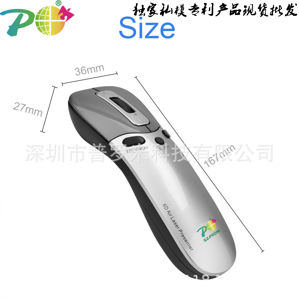 厂家批发 2.4G无线笔形鼠标 笔鼠一代 笔形飞鼠 无线个性手写鼠标示例图72