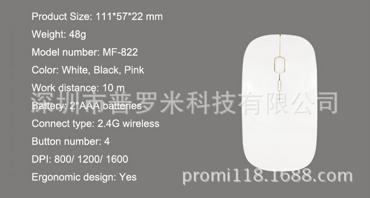 圣诞节礼品 批发正品2.4G高品质超薄无线鼠标 可定制logo一年质保示例图111