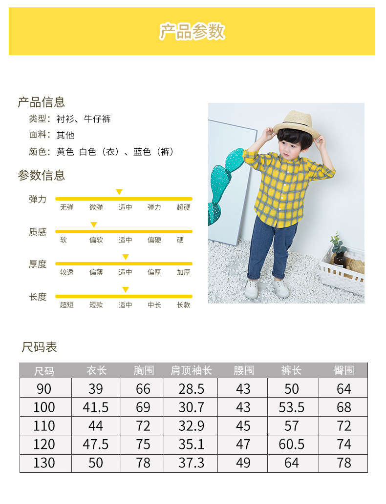 2018春款童装 韩版儿童春装 新款中小童男童格子衬衫套装热批示例图11