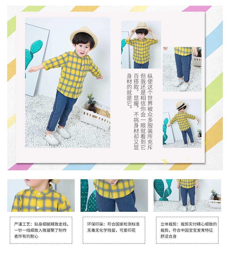2018春款童装 韩版儿童春装 新款中小童男童格子衬衫套装热批示例图2