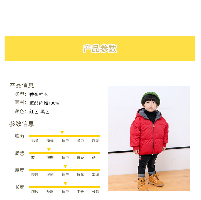 2017冬款童装 韩版男童棉服 新品中小童加厚印花儿童棉衣一件代发示例图4