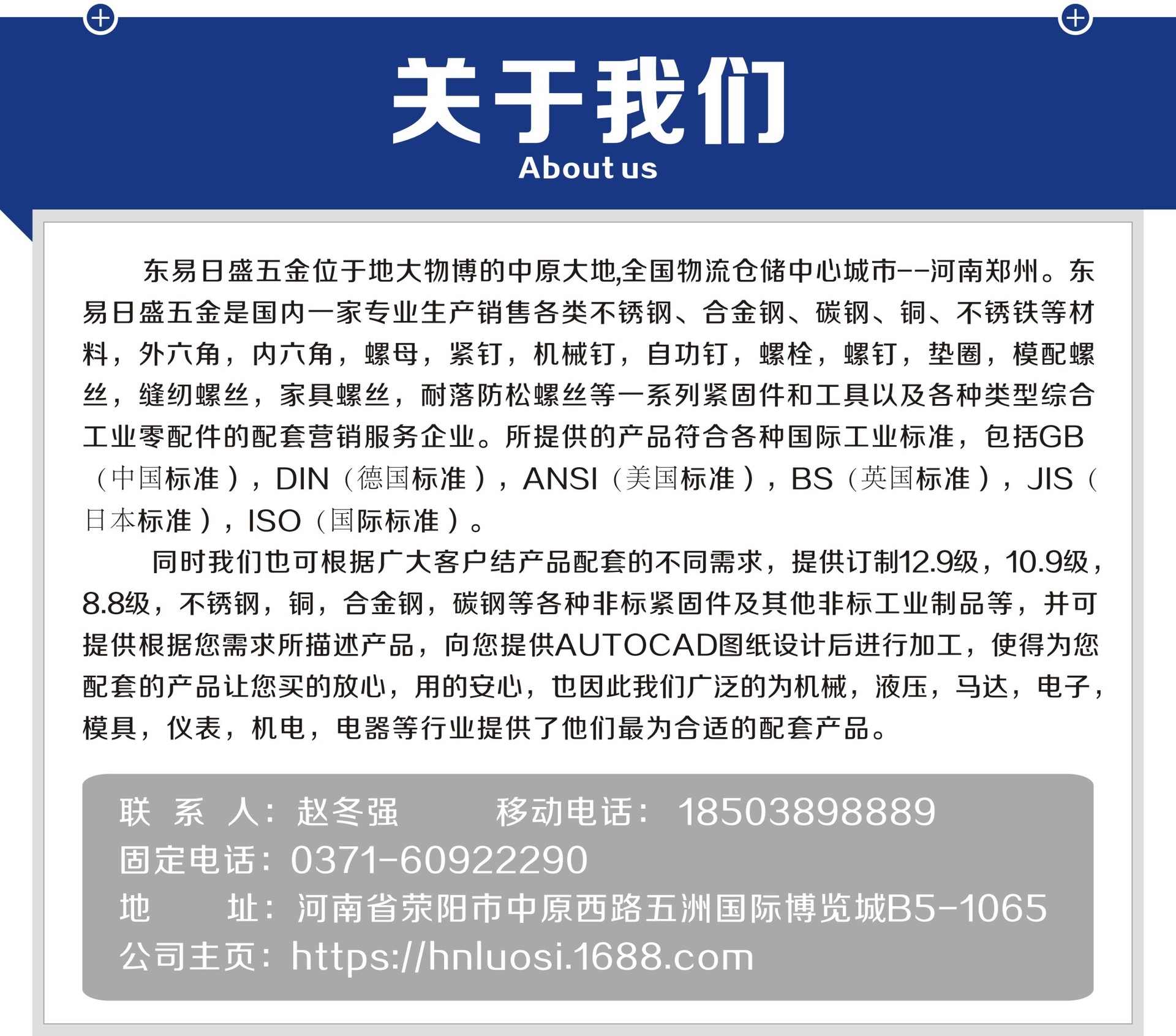 〖M5〗304不锈钢十字槽沉头机螺钉沉头螺丝平头螺丝GB819示例图12