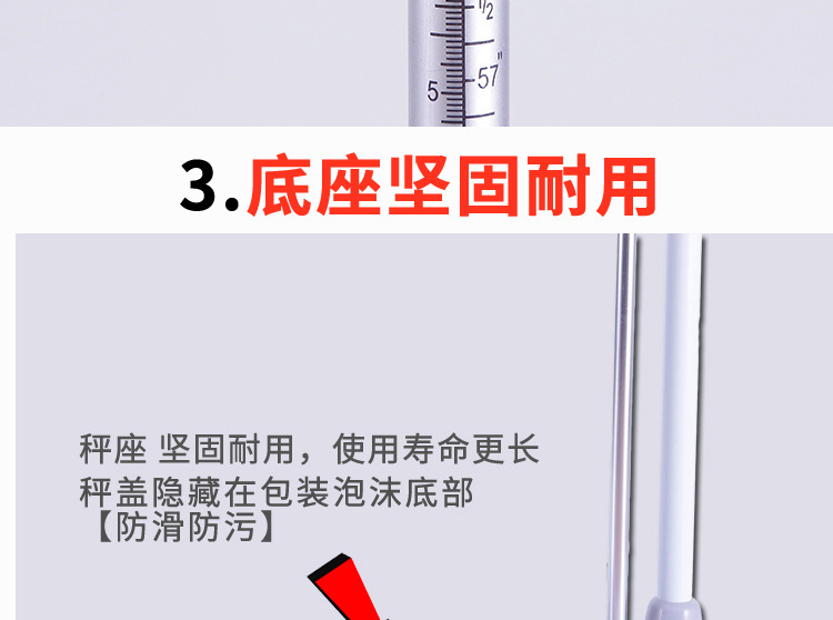 厂家批发直销巨天J-SKY电子身高体重秤人体身高称医疗电子体重秤示例图7