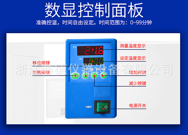 上海一恒DHP-9162B 电热恒温培养箱/恒温培养箱/恒温箱示例图7