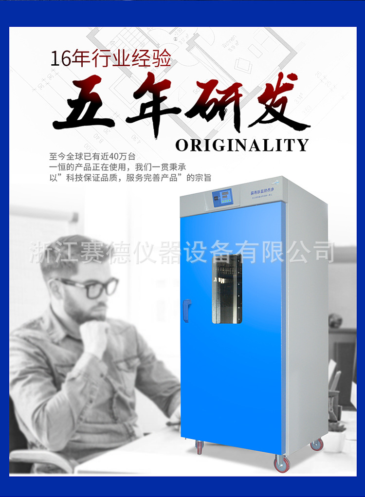 上海一恒DHP-9162B 电热恒温培养箱/恒温培养箱/恒温箱示例图8