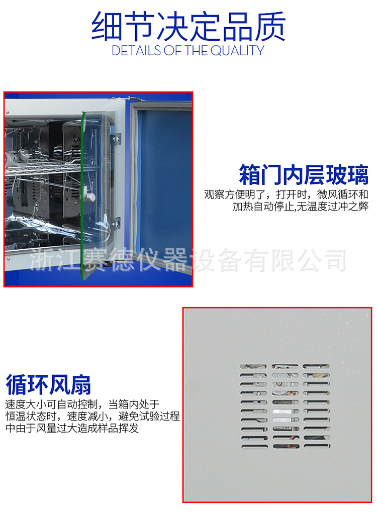 上海一恒DHP-9162B 电热恒温培养箱/恒温培养箱/恒温箱示例图12