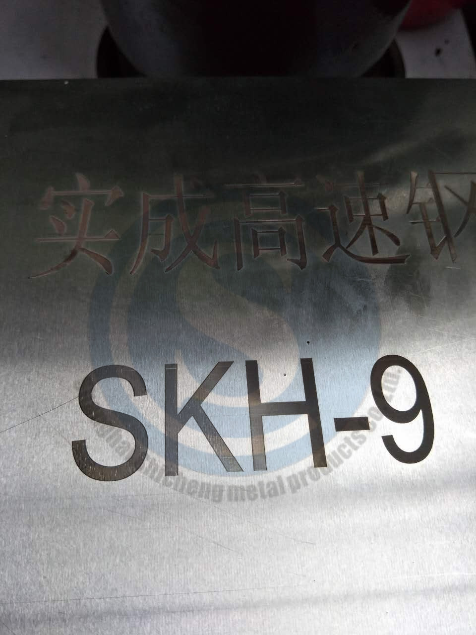 苏州SKH9 高速钢 高速钢圆钢 高速钢圆棒 skh-9冲针示例图27