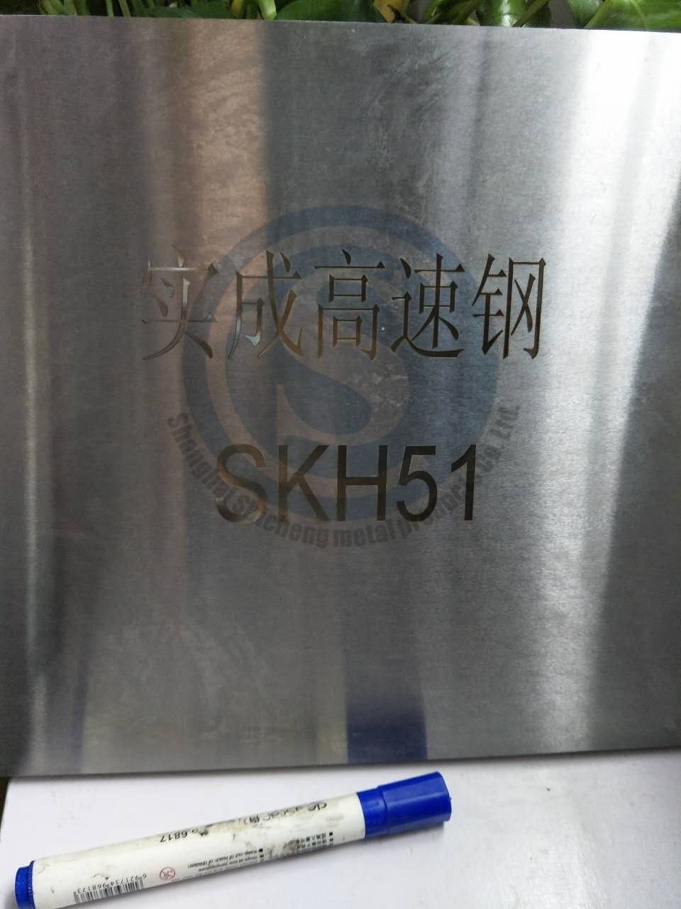 专营 SKH51高速钢圆高速钢高速钢板圆棒示例图28