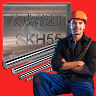 苏州SKH9 高速钢 高速钢圆钢 高速钢圆棒 skh-9冲针示例图14
