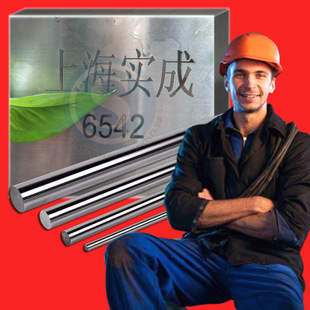 SLD工具钢 工具钢圆 SD圆棒 圆钢 钢板示例图8
