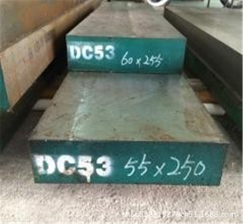进口DC53模具钢 进口DC53圆棒 进口DC53薄板 进口DC53板材示例图27