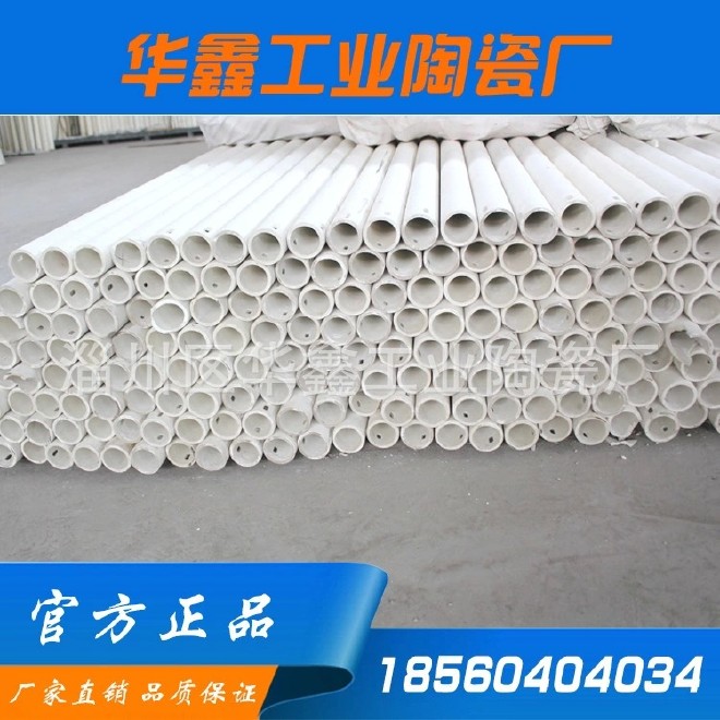 淄博生产厂家直销超高频绝缘装置高温陶瓷辊棒 陶瓷管 品质保证示例图9