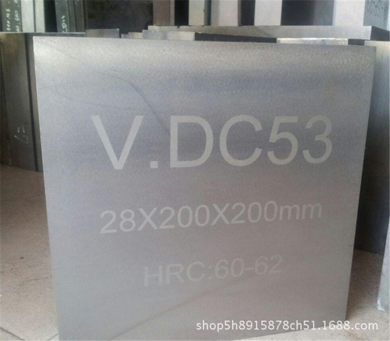 进口DC53模具钢 进口DC53圆棒 进口DC53薄板 进口DC53板材示例图26