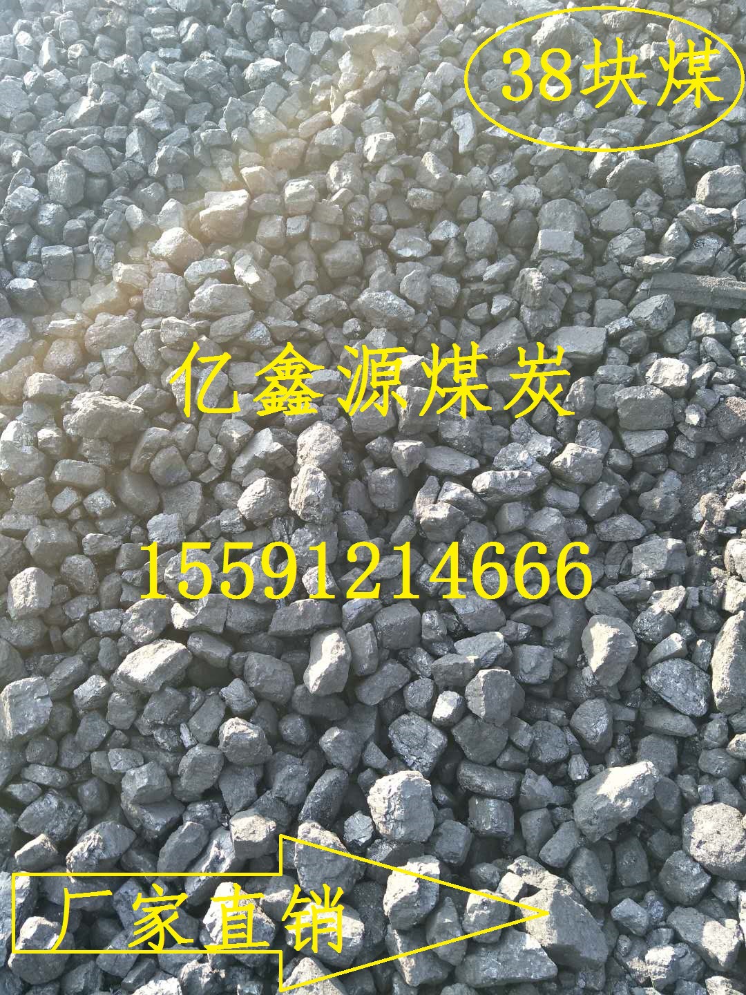 销售陕西煤炭价格13小籽煤12籽煤25籽煤炭批发价格示例图2