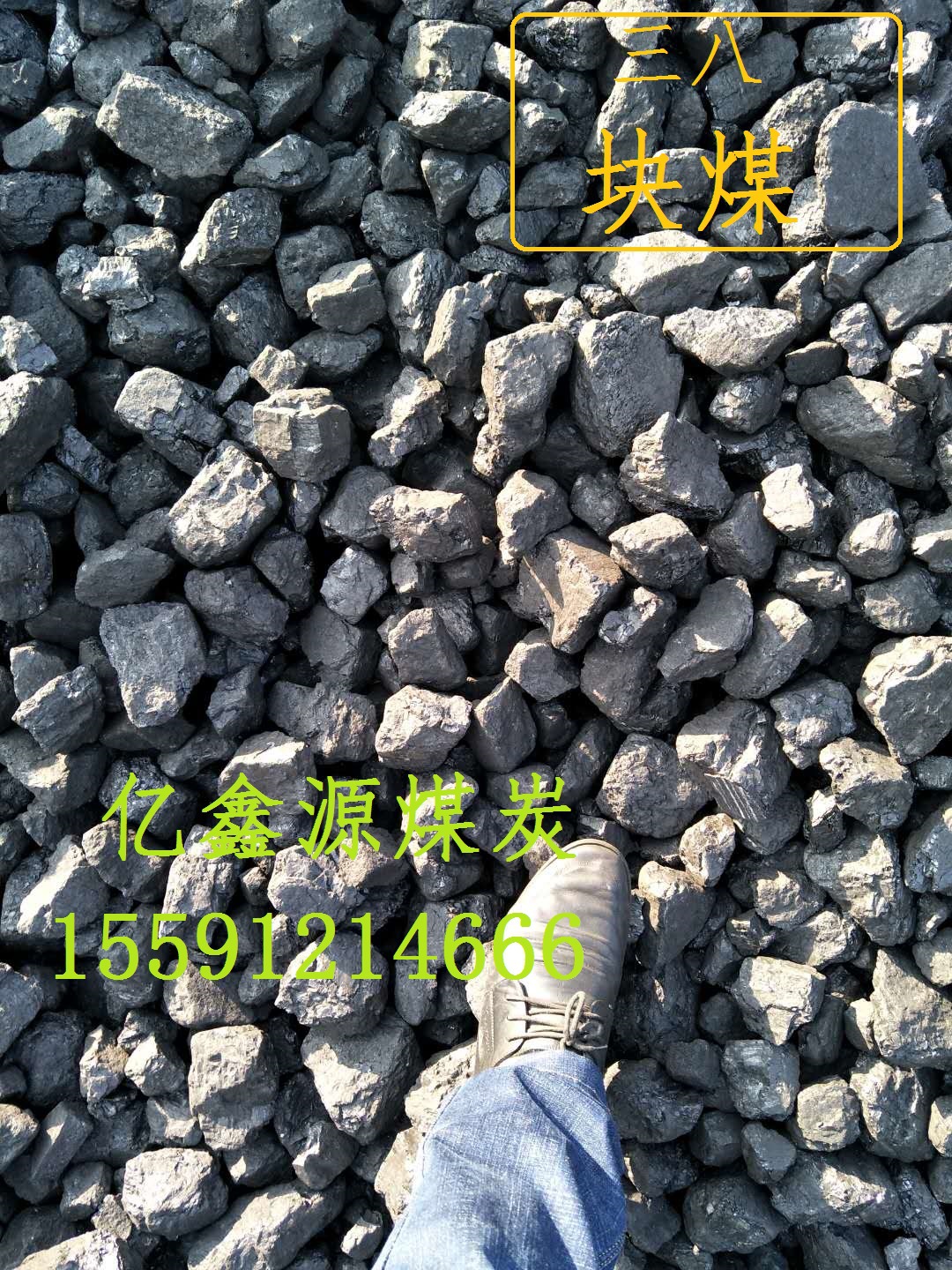 销售陕西煤炭价格13小籽煤12籽煤25籽煤炭批发价格示例图3