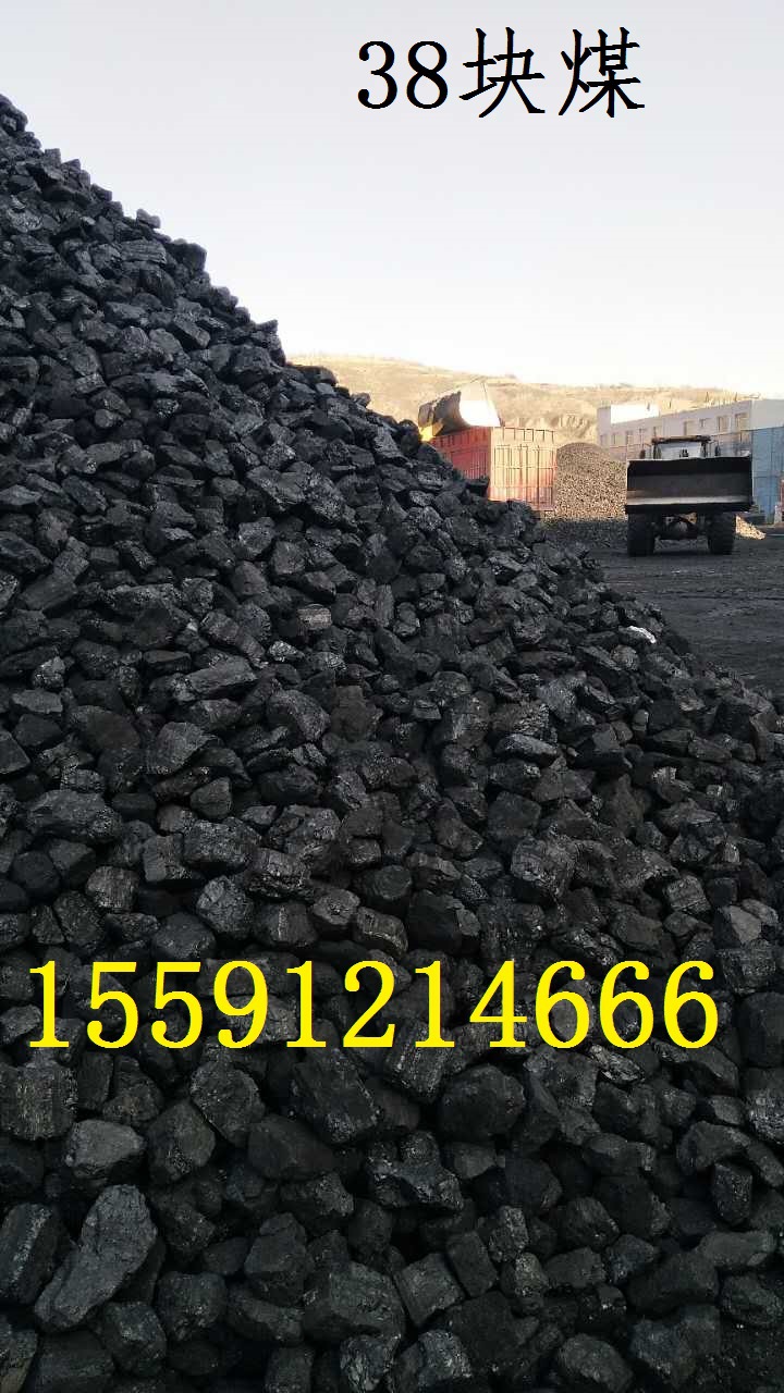 榆林亿鑫源煤炭直销神木52气化煤38块中块煤煤炭价格示例图5