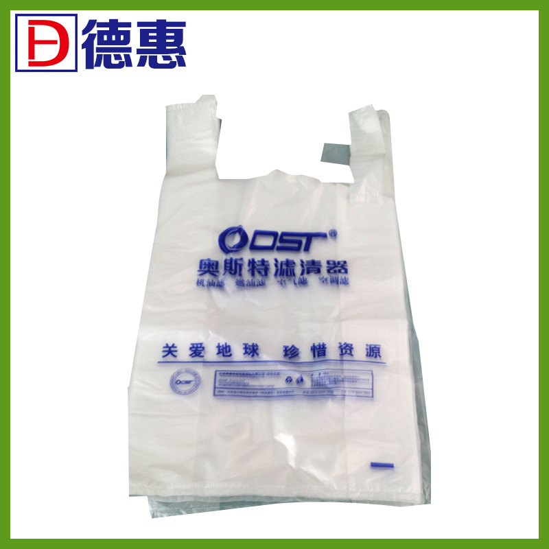 最新供应：食用菌防雾包装袋 蔬菜防雾包装袋 水果防雾包装袋示例图8