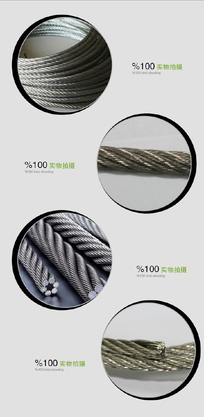 银泰 304    316各型钢丝绳  7*7~0.6mm双捻不锈钢包尼龙钢丝绳示例图10