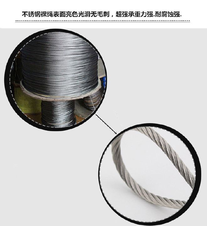 专业厂家生产不锈钢钢丝绳 1*7-1*19不锈钢钢丝绳 包塑渔具绳示例图11