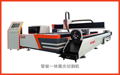 自動上下料鋼管激光切割機【P3080A】唯拓光纖激光設備示例圖21