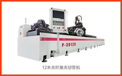 自動上下料鋼管激光切割機【P3080A】唯拓光纖激光設備示例圖18