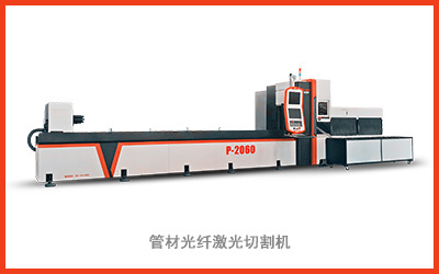 自動上下料鋼管激光切割機【P3080A】唯拓光纖激光設備示例圖20