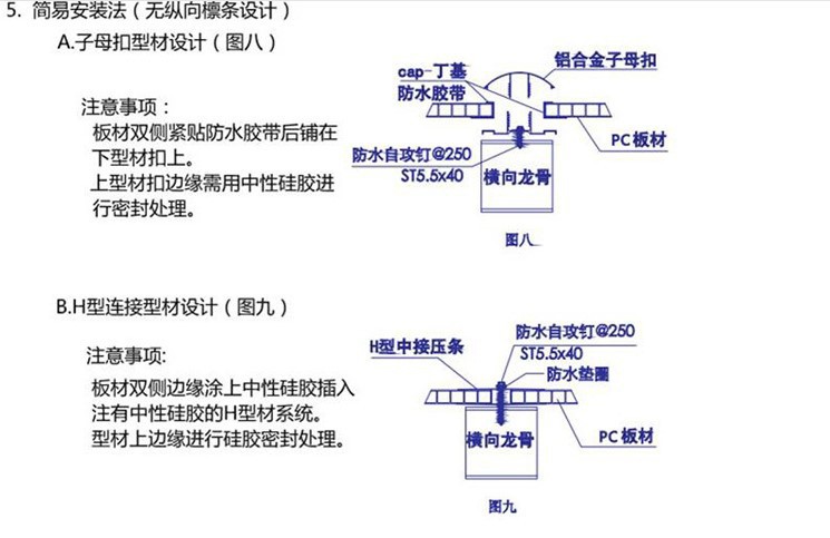 广州历创厂家 2mm 防爆板透明pc板 温室花房菜棚 耐高温 厂家热销示例图30