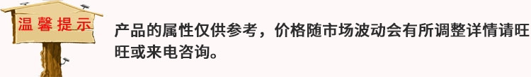 百亩基地专业培育杏树苗 品种齐全 适合北方种植杏树苗 价格优惠示例图4