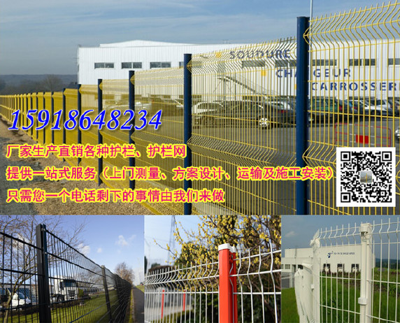 惠州护栏生产厂家 清远厂房围栏网价格 镀锌网物流园围墙防护网示例图1