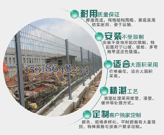 惠州护栏生产厂家 清远厂房围栏网价格 镀锌网物流园围墙防护网示例图2