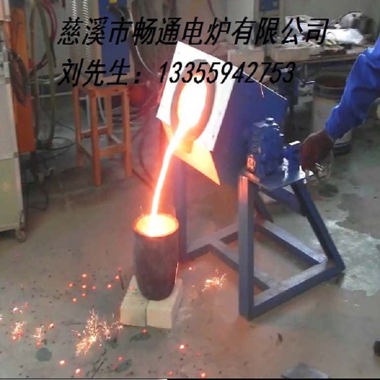 厂家直销小型熔铜炉 小型化铜炉 1-300公斤铜熔炼炉示例图1