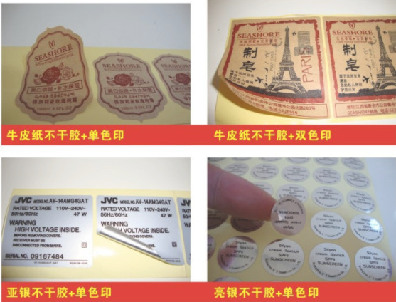 食品不干胶标签印刷 卷筒空白标签打印纸  个性定制设计食品标签示例图25