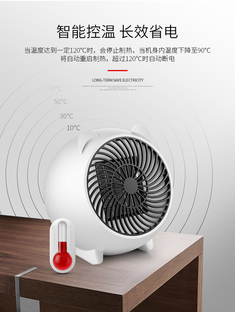 家用电器 迷你暖风机小型取暖器小功率省电热风扇 电暖风一件代发示例图14