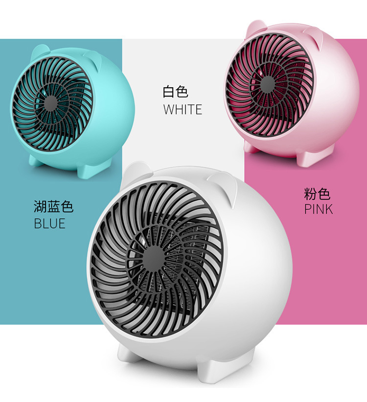 家用电器 迷你暖风机小型取暖器小功率省电热风扇 电暖风一件代发示例图20