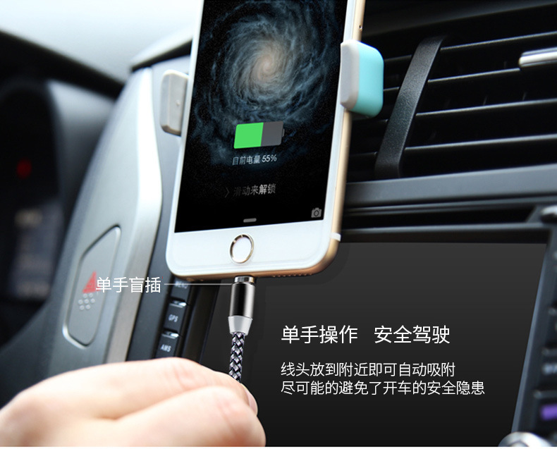 360度圆形磁吸数据线 适用于安卓type-c苹果盲吸磁铁手机充电线示例图7
