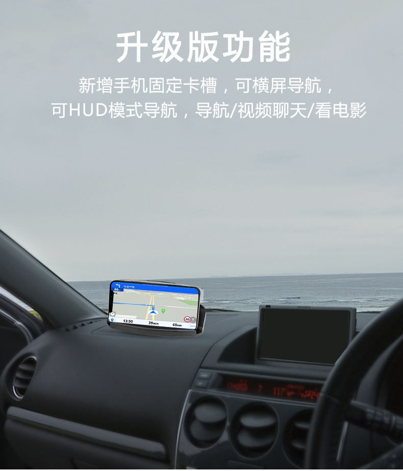 创意HUD高清车载手机支架 无线充抬头显示汽车导航投影仪支架示例图14