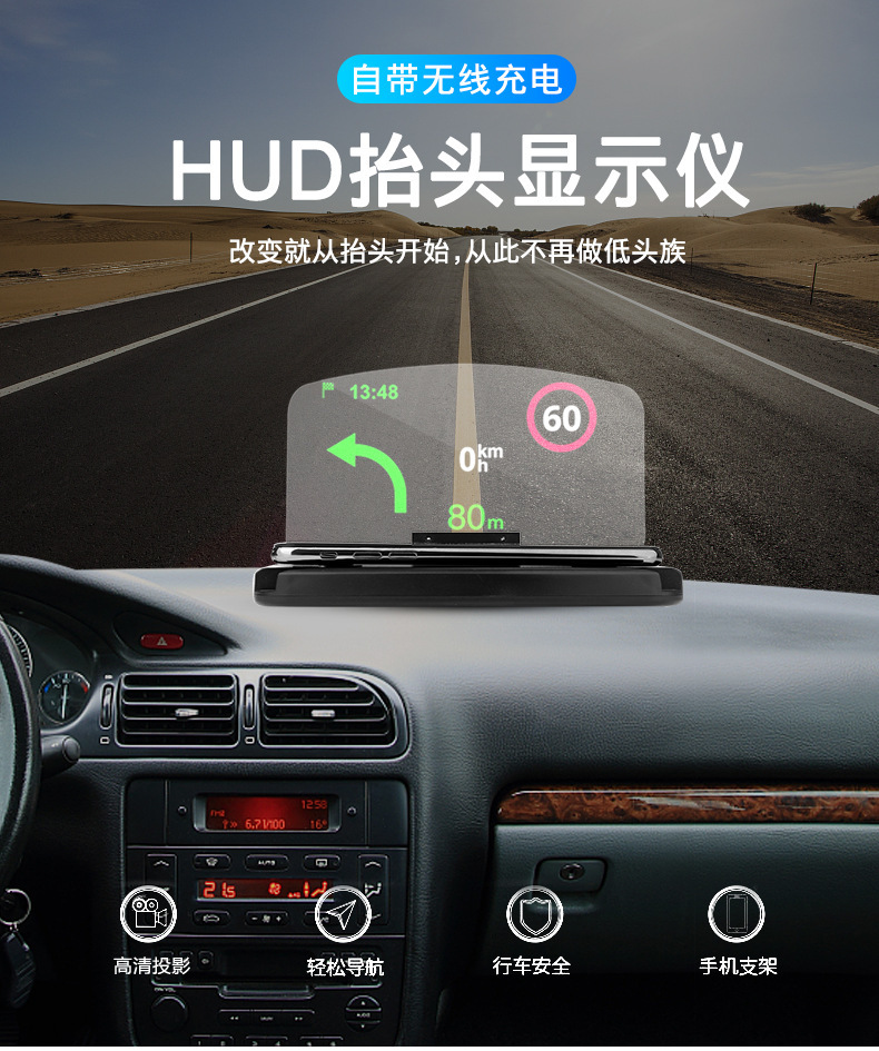 创意HUD高清车载手机支架 无线充抬头显示汽车导航投影仪支架示例图13