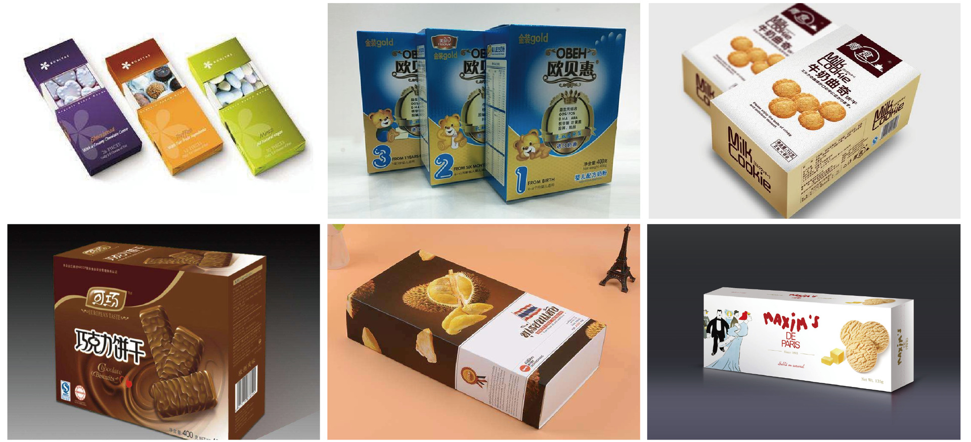 卡片香料多功能装盒机 包装机 折盒机 纸盒装入盒机示例图25