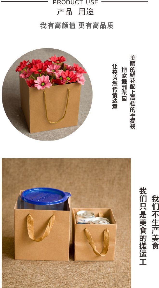方底袋牛皮纸袋现货手提纸袋子定做鲜花水果包装袋宽底礼品袋示例图9
