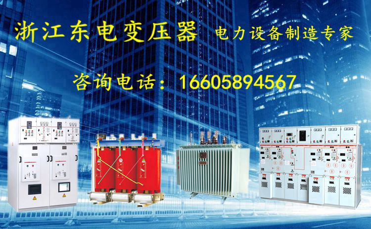 油变S11-M-2000KVA油浸式电力变压器500/630/800/1000/1250/1600示例图1