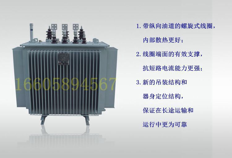 油变S11-M-2000KVA油浸式电力变压器500/630/800/1000/1250/1600示例图3