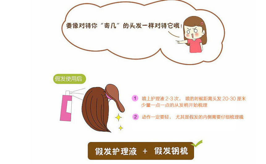 新款時尚中分長直發(fā) 染色假發(fā) 逼真修臉 廠家直銷膠紙網(wǎng)假發(fā)示例圖9