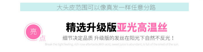 新款時尚中分長直發(fā) 染色假發(fā) 逼真修臉 廠家直銷膠紙網(wǎng)假發(fā)示例圖2