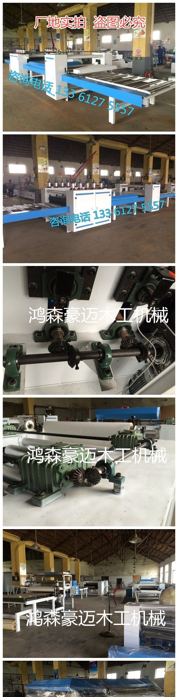 全自動(dòng)貼紙機(jī) 密度板貼紙機(jī) 實(shí)木板貼紙機(jī) 刨花板貼紙機(jī) 一機(jī)多貼 經(jīng)濟(jì)實(shí)惠示例圖3
