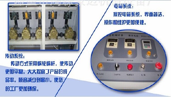 全自動(dòng)貼紙機(jī) 密度板貼紙機(jī) 實(shí)木板貼紙機(jī) 刨花板貼紙機(jī) 一機(jī)多貼 經(jīng)濟(jì)實(shí)惠示例圖6