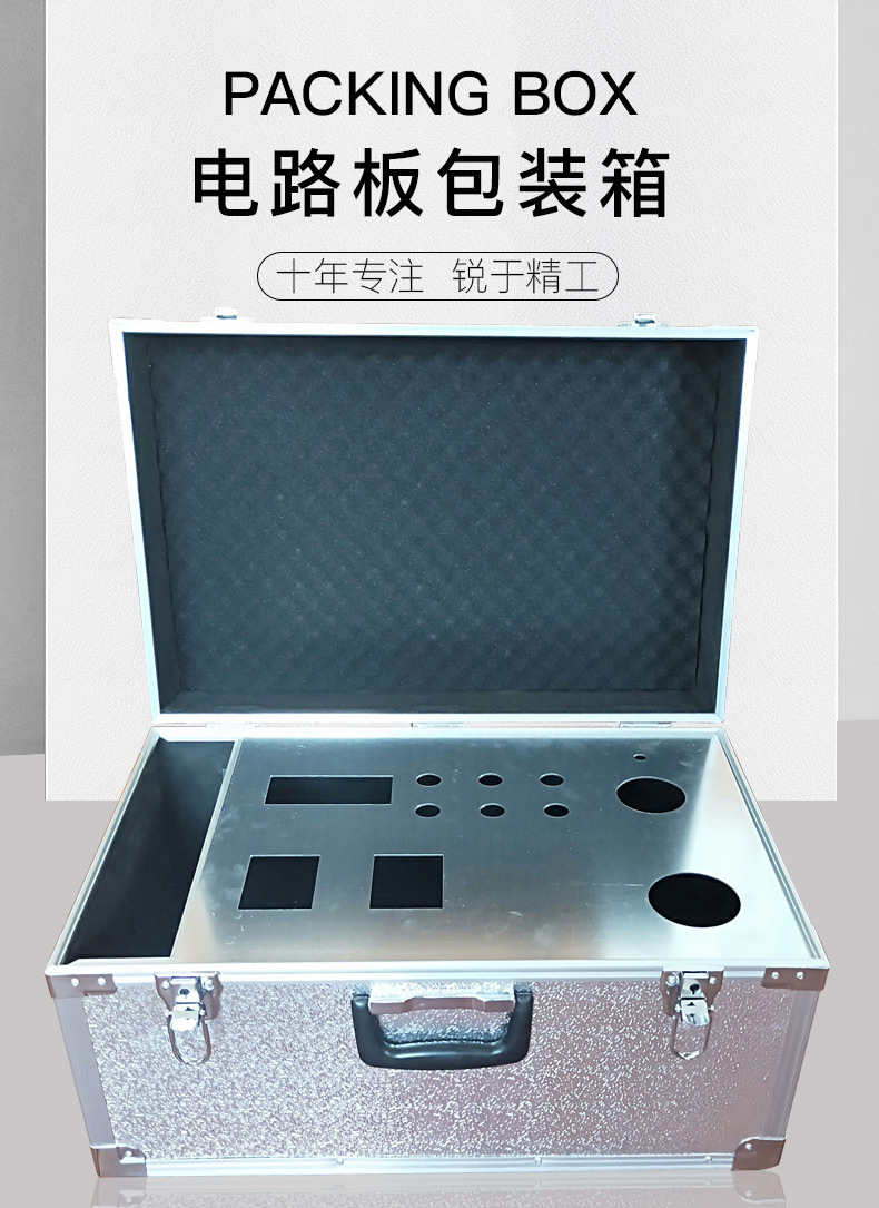 厂家直销铝合金包装箱 铝合金箱 电路板工具箱多功能铝合金手提箱示例图1