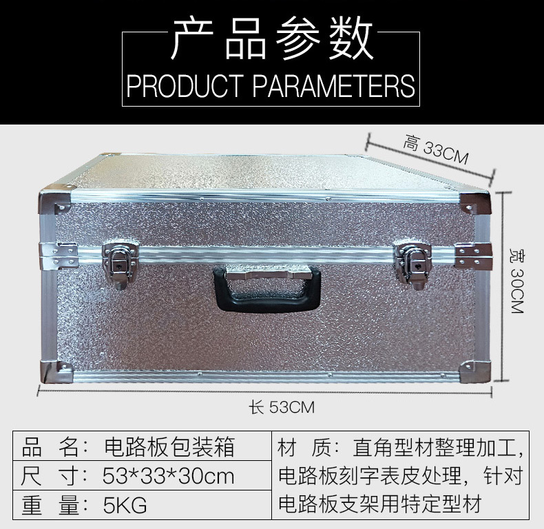 厂家直销铝合金包装箱 铝合金箱 电路板工具箱多功能铝合金手提箱示例图2