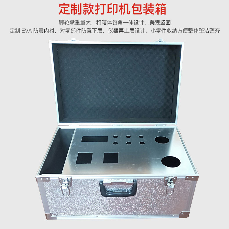 厂家直销铝合金包装箱 铝合金箱 电路板工具箱多功能铝合金手提箱示例图3