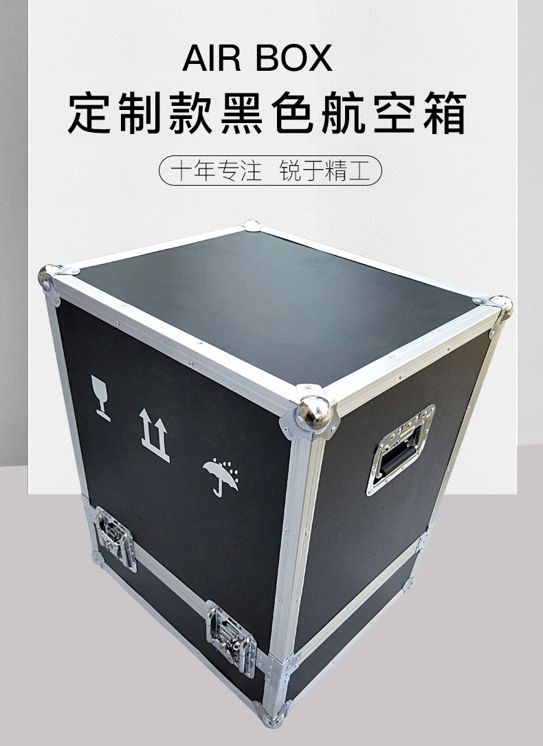厂家直销铝合金包装箱多功能铝合金航空箱航空电子设备周转运输箱示例图2