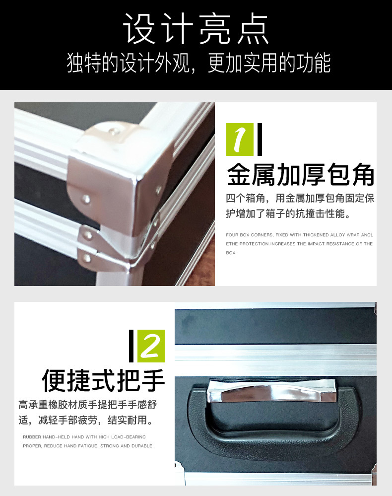 工具包装箱手提式工具箱工具收纳箱铝合金包装箱定制印刷logo示例图4